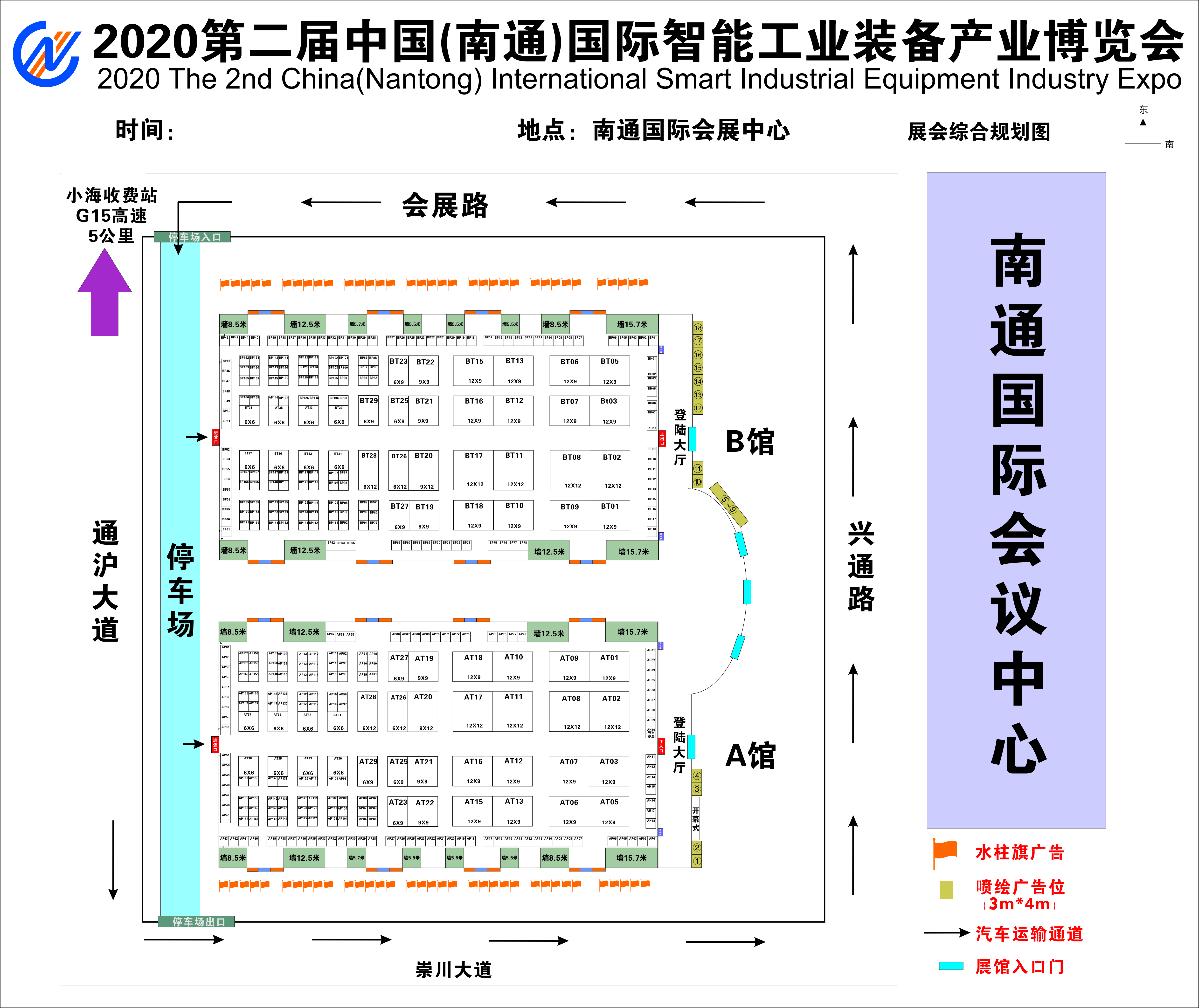 南通AB馆平面图.jpg